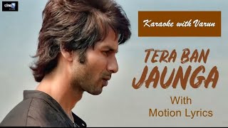 Tera Ban Jaunga KARAOKE with Lyrics and Male Female Marking|HIGH SCALE|Kabir Singh|#karaokewithvarun