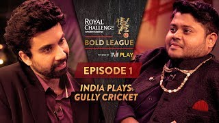 Royal Challenge Sports Drink Bold League Season 2 | E01 | India Plays Gully Cricket