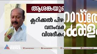 ആകാശസർവേയിൽ മണ്ണാർക്കാട് നഗരസഭയും ബഫർസോൺ മേഖലയിൽ