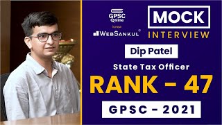 GPSC Topper Mock Interview | Dip Patel | Rank - 47 | State Tax Officer (STO) | GPSC 2021