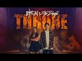 Ekoh x Skydxddy- Throne (Official Audio)