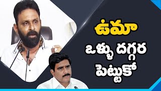 Kodali Nani Warning to Devineni Uma | Nidhi Tv