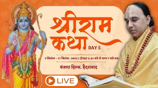 LIVE -Day 05  श्री राम कथा गुलाबराय कांतिलाल वैदिक संस्कार भवन  हैदराबाद  Raghvacharya Ji Maharaj