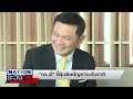 ฝุ่นพิษกัดกร่อนสุขภาพผู้สูงอายุ เนชั่นระวังภัย 6 ก.พ. 68 nationtv22