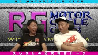 RGMCC-RG MotorCycle Club  445