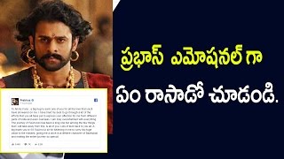 ప్రభాస్ ఎమోషనల్ గా రాసాడు | Prabhas writes an emotional note for fans - Charan TV Online