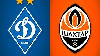 Динамо - Шахтер 0:3 полный матч / Dynamo - Shakhtar 0:3 full game