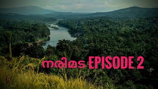 നരിമട episode 2