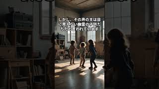 鹿児島県 出水市の都市伝説「東光山公園」#shorts #都市伝説 #東光山公園