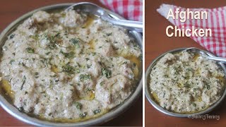 Afghani Chicken Recipe - How to Make Afghan Chicken