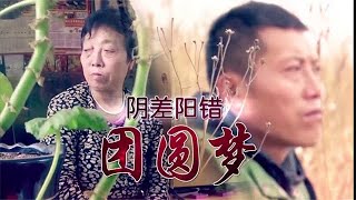 故事大王,男子九歲時被父親抛棄，時隔31年後與母親催淚重逢#王剛講故事#人生#奇聞#懸疑#真相