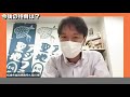 長崎県松浦市 「meets まつら」インタビュー動画