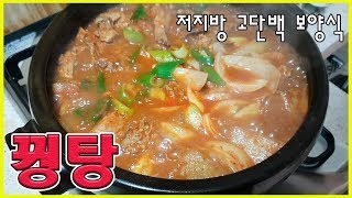 꿩탕~저지방 고단백 보양식!!Eating show Mukbang (pheasant soup)