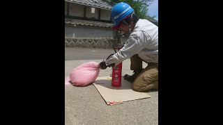 蓄圧式粉末消火器放射能力試験 fire extinguisher～小林消防設備　福岡県豊前市　全類消防設備士　第二種電気工事士　経営学修士～