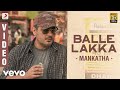 Mankatha - Balle Lakka Video | Ajith, Trisha | Yuvan
