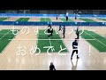 2024全日本選手権大会 フリー男子シングルス　決勝戦　福井🆚長野　バウンドテニス