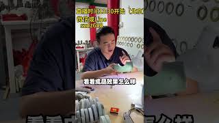 8芊5拿下两条苹果绿翡翠手镯，胖胖的圆条真的一眼万年，这样的起货谁不爱（2）#翡翠 #翡翠手镯 #翡翠直播 #翡翠手鐲