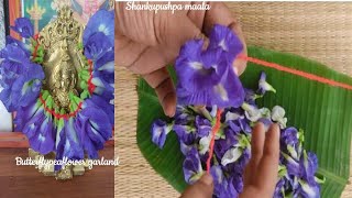 നീലശംഖുപുഷ്പ മാല കെട്ടാൻ പ൦ിക്കാം / Step by Step tutorial /How to tie Butterflypea Garland #garland