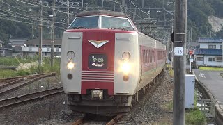 【4K】JR伯備線　特急やくも381系電車　清音駅通過