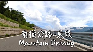 南橫公路 停車 開車 路況 / 池上 ~ 向陽 (1/2)