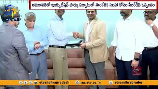 ఐఐటీ మద్రాసుతో ఏపీ ప్రభుత్వం కీలక ఒప్పందాలు | IIT Madras with AP