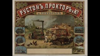 Дореволюционная реклама / Pre-revolutionary advertising