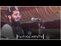 molana moavia azam status مولانا معاویہ اعظم alhaidri short clip