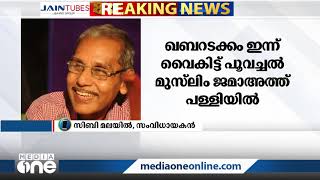 മലയാള സിനിമയിലെ സൌമ്യസാന്നിധ്യമായിരുന്നു പൂവച്ചല്‍ ഖാദര്‍- സിബി മലയില്‍