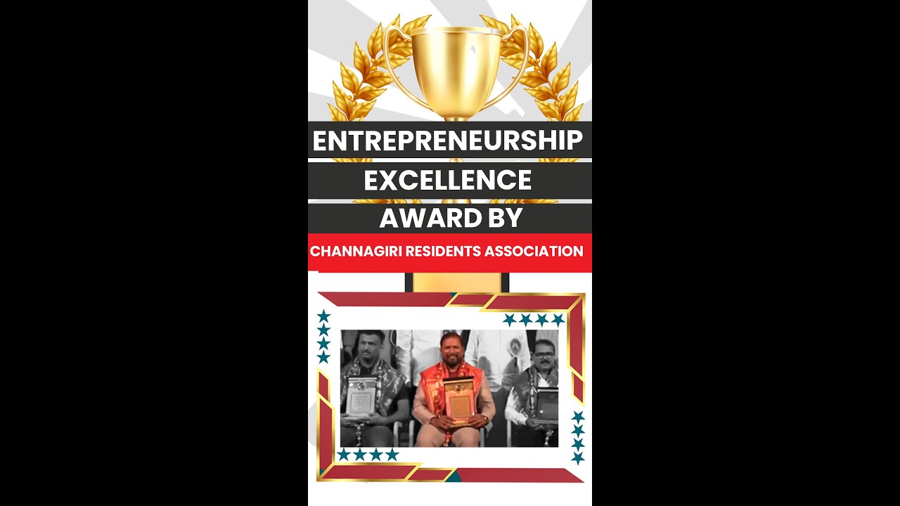 Entrepreneurship Excellence Award 2024 - YouTube