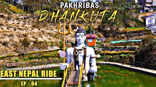 DHANKUTA - Exploring Pakhribas || ताल तलैया || Drone shots || EP - 04