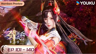 MULTISUB【The Legend of Sword Domain】EP101-140  | Fantasy and Hot-Blooded Manga | YOUKU ANIMATION