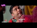 megha barsenge today new promo 23rd february megha ki life me hui manoj ki wapsi manoj ka badla roop