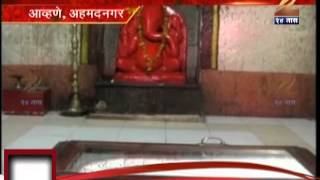 Zee24Taas : Aaple Gaon Aaple Ganpati Ahemadnagar