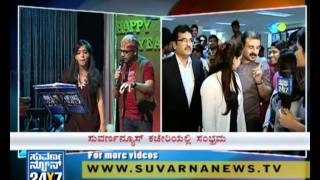 Seg 1 - Last minutes of 2011 @ Suvarna News Office - New Year Special