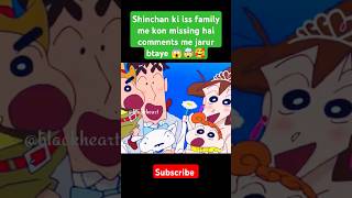 Shinchan cute family moments 🥰🤯#shocking #shortvideos #youtube #shinchan #shorts