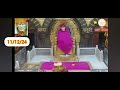 sai baba darshan live sej arati 11 12 24