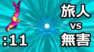 【マブカプ２】旅人(Tabibito) VS 無害(Mugai)：11 - MVC2