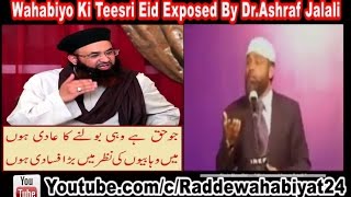 Wahabiyo ki Teesri Eid Exposed By Dr.Ashraf Asif Jalali (MUST WATCH)