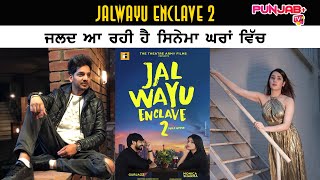 Jalwayu Enclave 2 Releasing soon | Gurjazz | Monica Sharma | Punjab Plus Tv