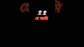 আসসালামুয়ালাইকুম হে আমি ছেলেদের কে সম্মান করি কারণ আমার