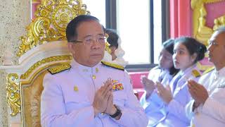 กฐินพระราชทาน วัดกลาง พระอารามหลวง ปี 2561