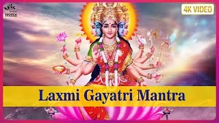 Laxmi Gayatri Mantra by Brahmins | Om Mahalaxmi Cha Vidmahe | लक्ष्मी गायत्री मंत्र | Laxmi Mantra