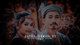 Jatra Dekha Ke💫💕 (Slowed \u0026 Reverb) #sambalpuri