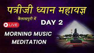 Marati Dhyana Maha Chakram Day - 2 Morning Music Meditation at Parvathi Pyramid