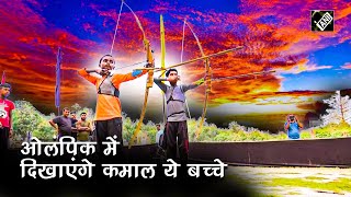 Chhattisgarh: Olympic के चिड़िया की आंख पर निशाना लगाने को तैयार है Jashpur के पिछड़ी जनजाति के बच्चें