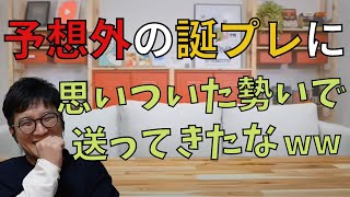 ドンさんが選んだ組み合わせが色んな意味ですごい ww【三人称・切り抜き】【雑談・ラジオ】