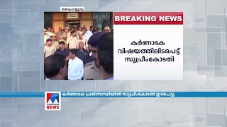 എംഎല്‍എമാര്‍ വൈകിട്ട് ആറുമണിക്കകം സ്പീക്കറെ കാണണം | Karnataka Crisis | Supreme court