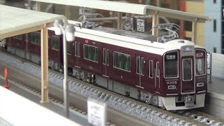 【鉄道模型・Nゲージ】阪急9300系 レイアウト走行動画(2)／”Japanese model railroad”