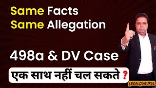 498a और DV Case एक साथ नहीं चल सकते ? | पत्नी ने किया 498a और DV Act Case | Legal Gurukul