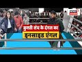 🟢live wfi का विवाद यौन शोषण तक कैसे पहुंचा wrestler protest i brij bhushan sharan singh i up new